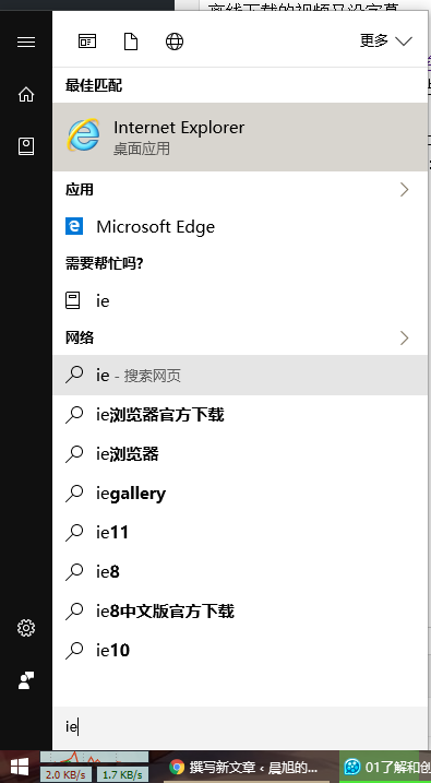 QQ截图20161025131702.png