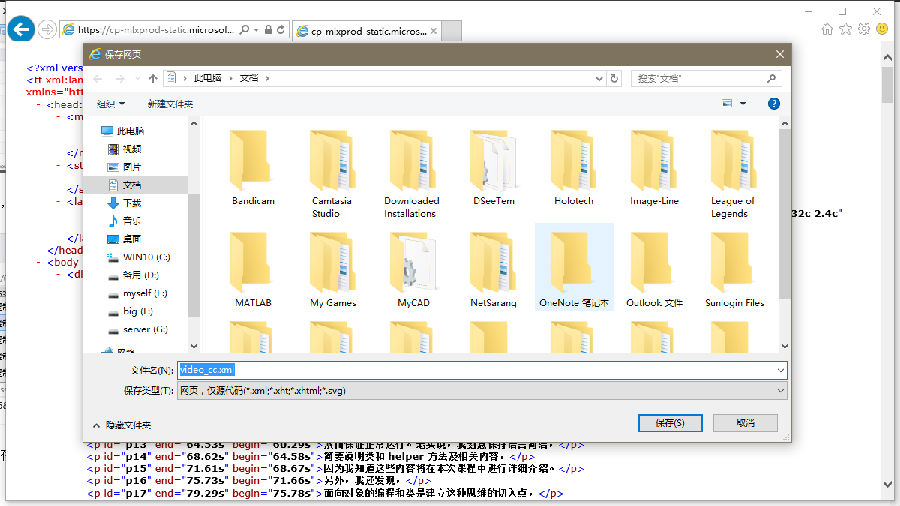 QQ截图20161025132803.png
