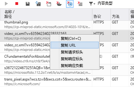 QQ截图20161025132620.png